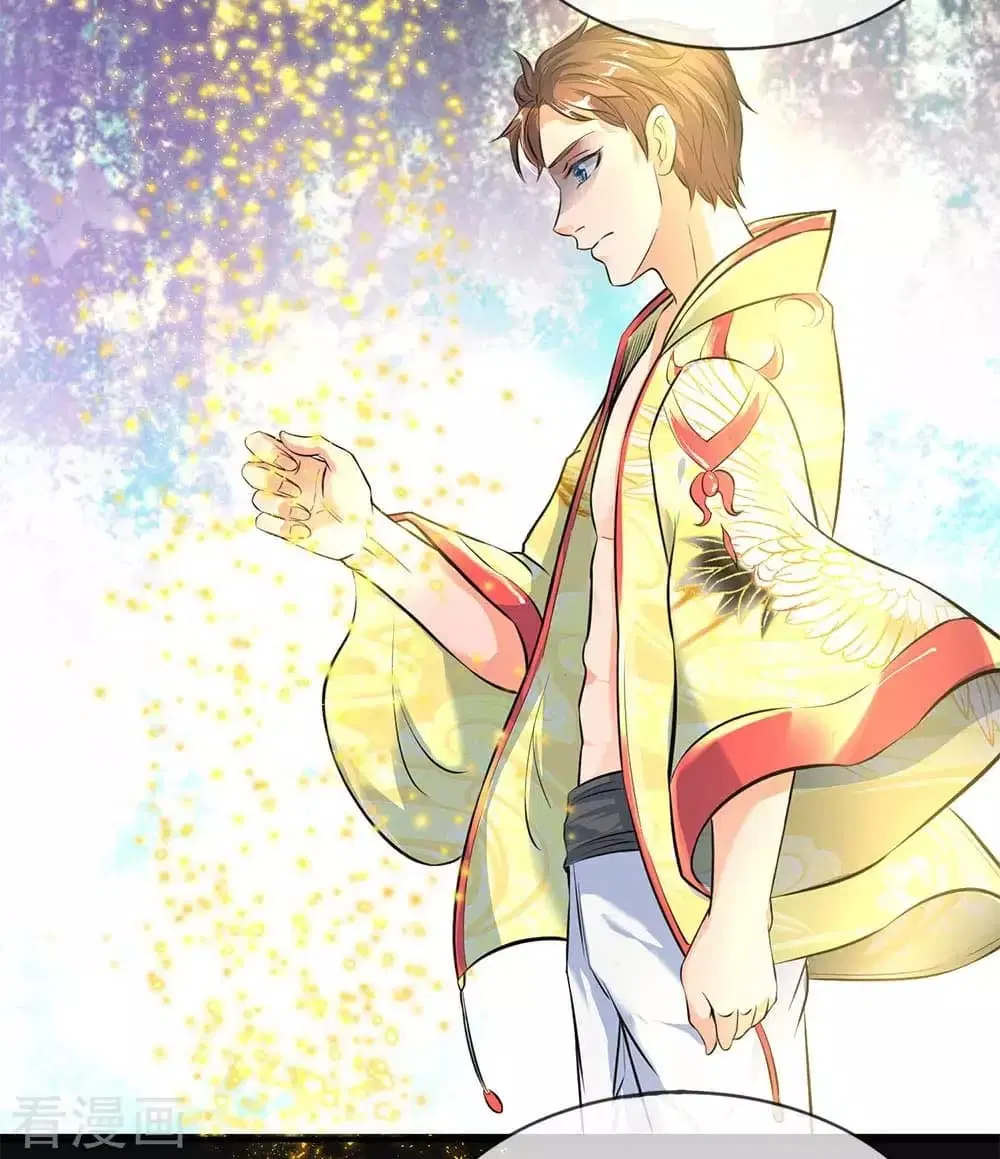 Wan Gu Shen Wang ตอนที่ 13 หน้า 3