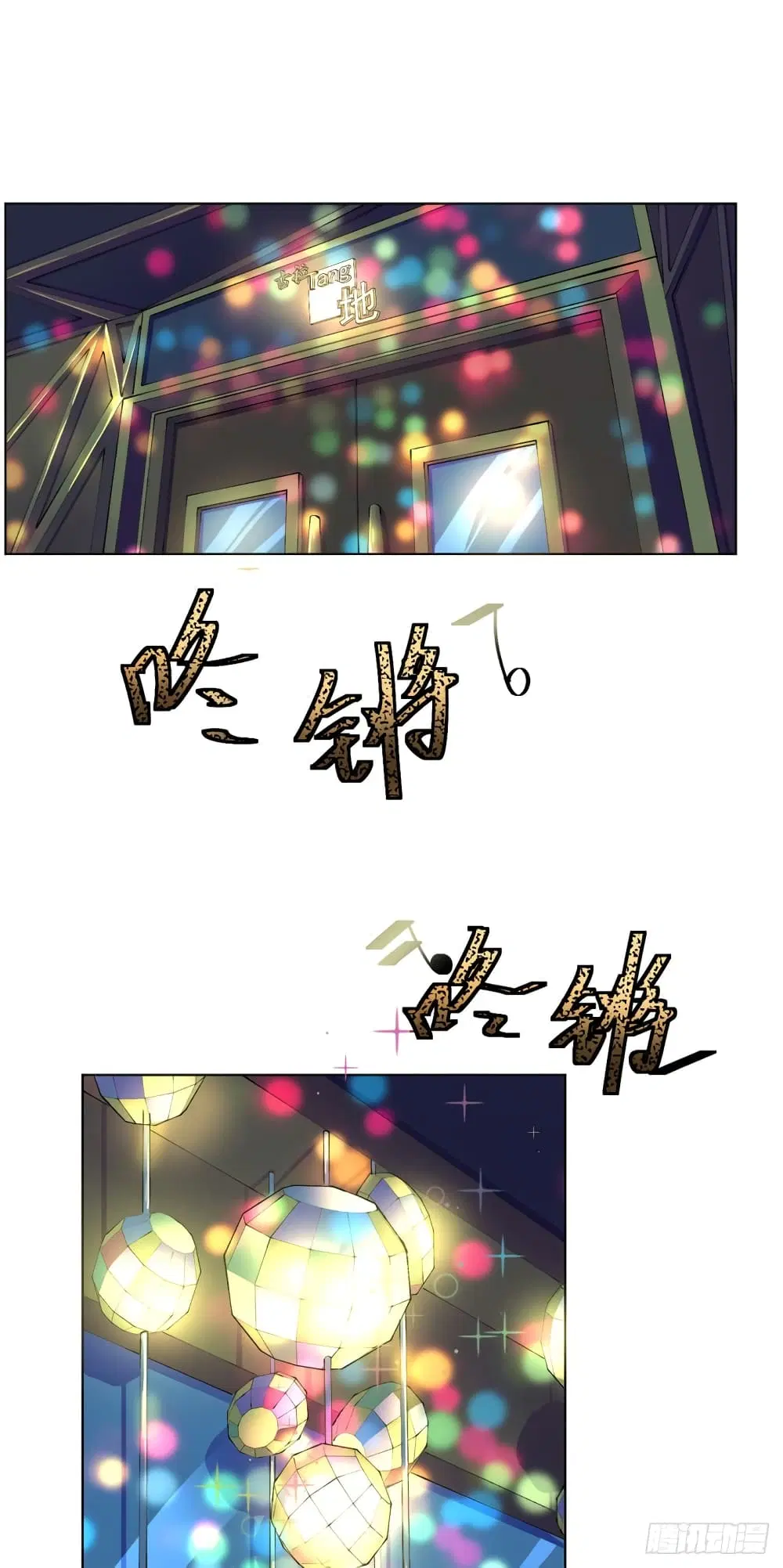 Wang Pai Shen Yi ตอนที่ 10 หน้า 3