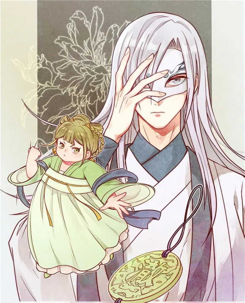 Wang Ye, Nu Jia Jian Ge Fei ตอนที่ 12 หน้า 1