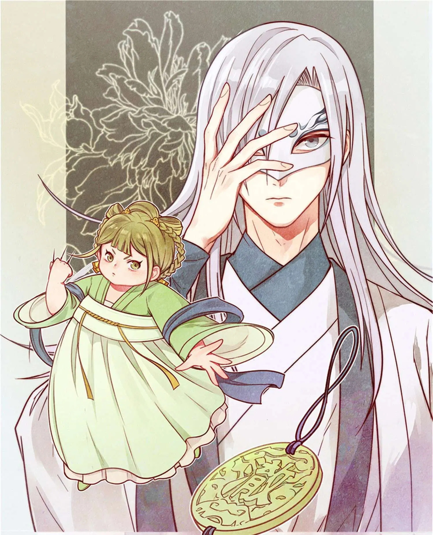 Wang Ye, Nu Jia Jian Ge Fei ตอนที่ 9 หน้า 1