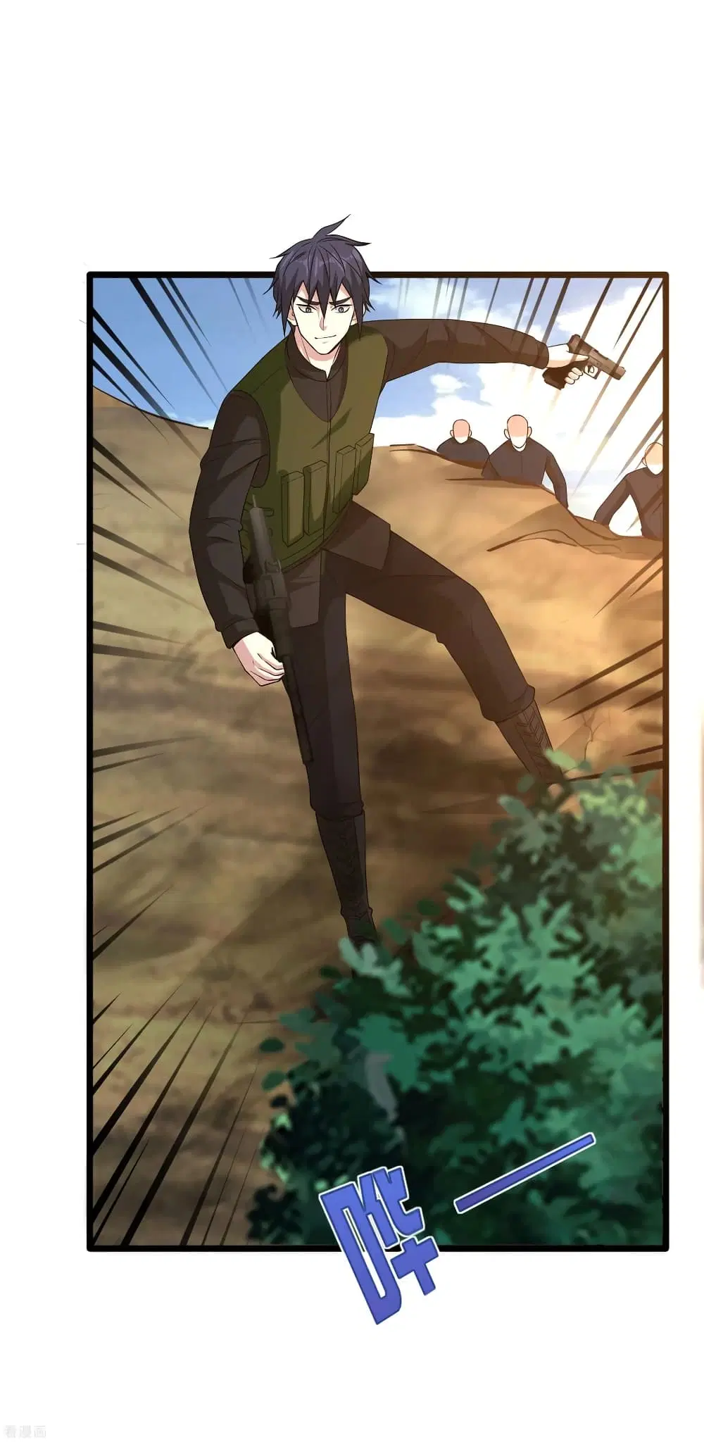 Wang Zheng A Strong Bodyguard ตอนที่ 91 หน้า 3