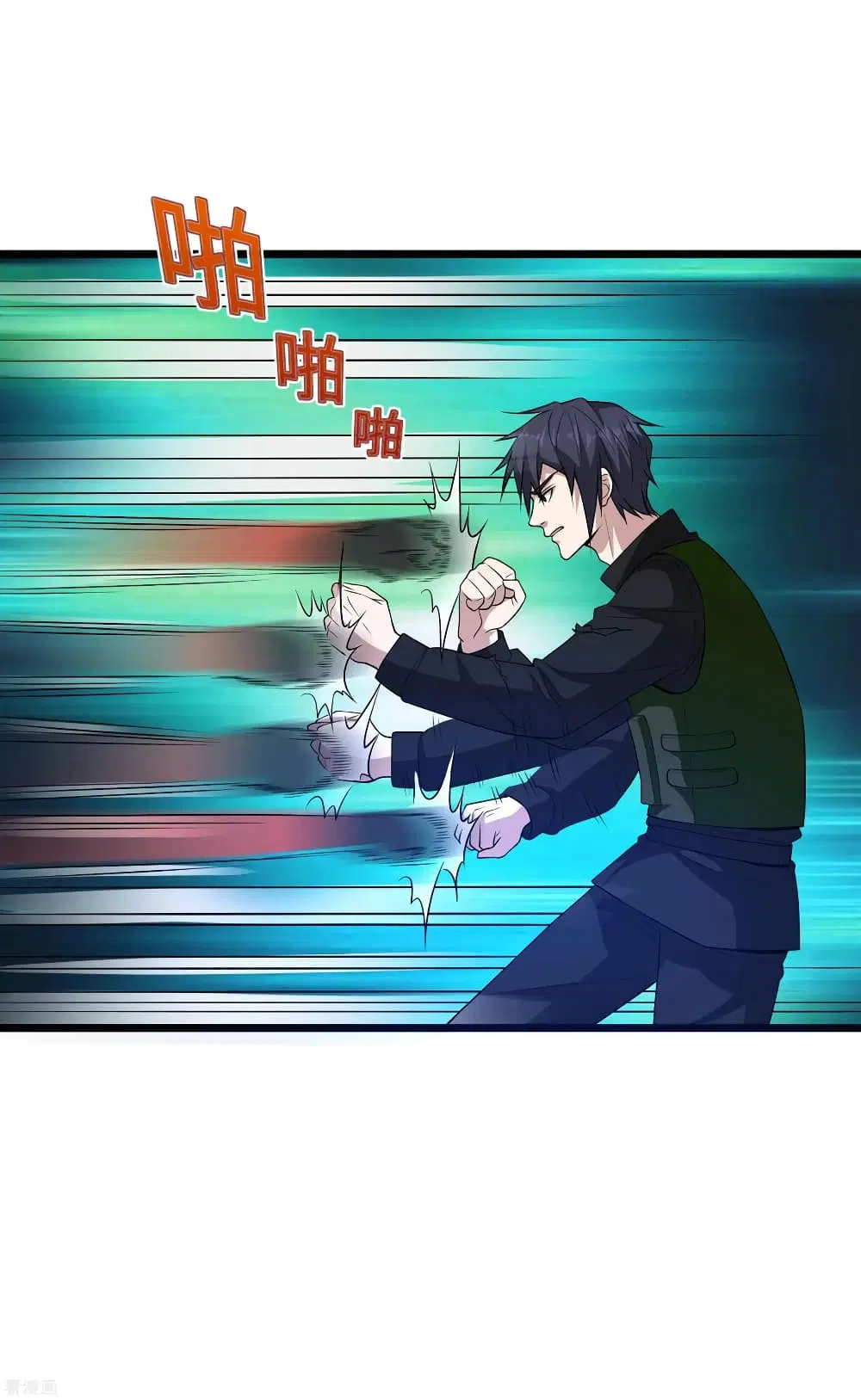 Wang Zheng A Strong Bodyguard ตอนที่ 93 หน้า 3