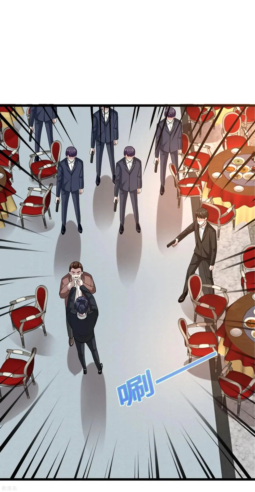 Wang Zheng A Strong Bodyguard ตอนที่ 99 หน้า 3