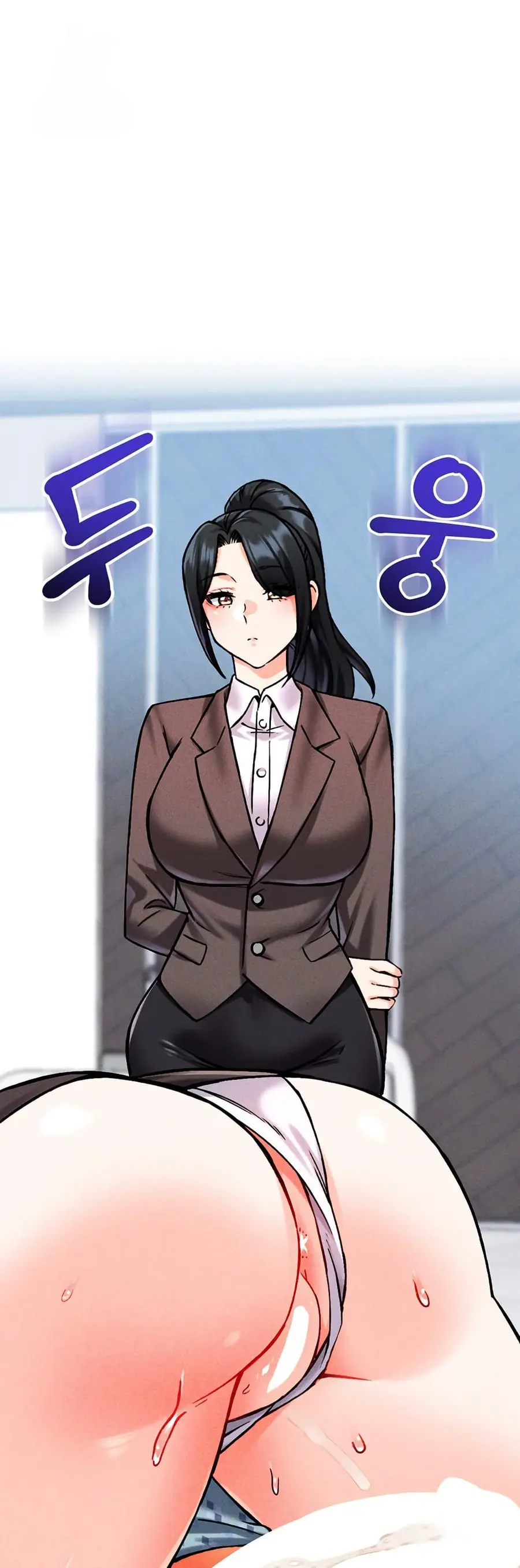 Wanna Join the Company? ตอนที่ 10 หน้า 2