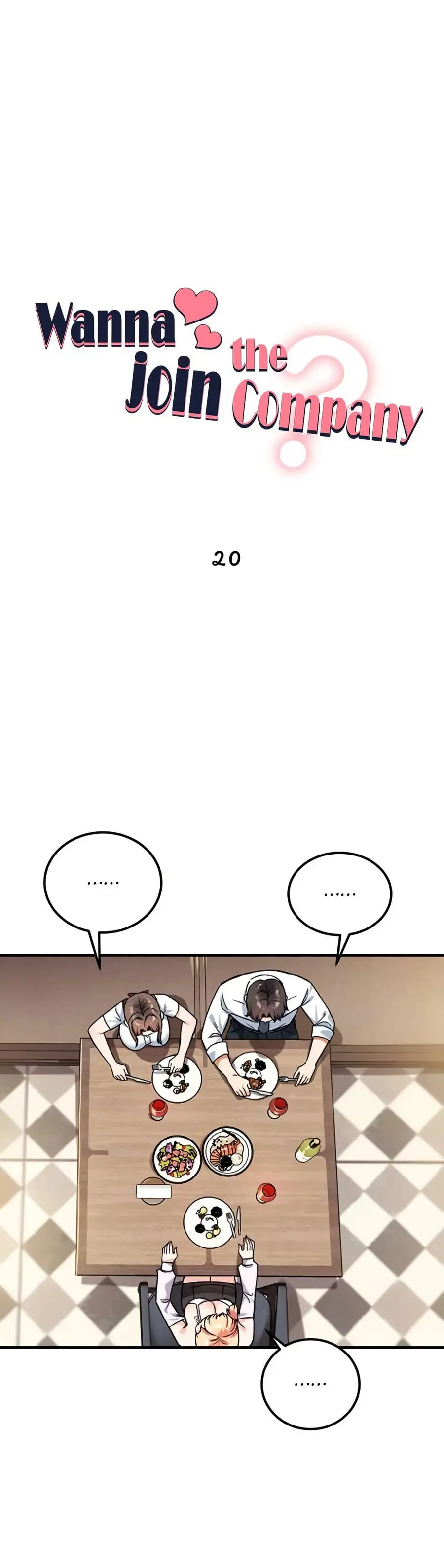 Wanna Join the Company? ตอนที่ 20 หน้า 2