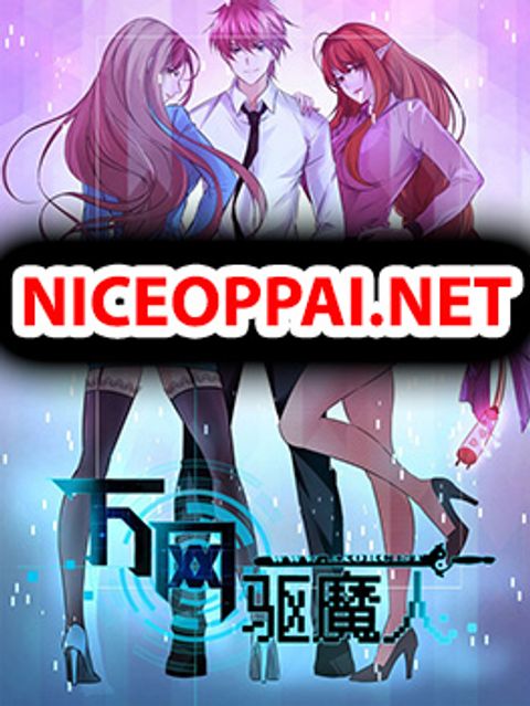 ปก Wanwang Exorcist มังงะจีน แปลไทย