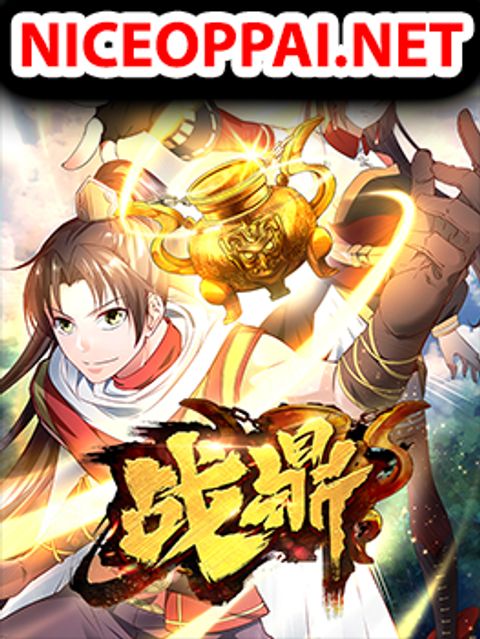 ปก War Ding มังงะจีน แปลไทย