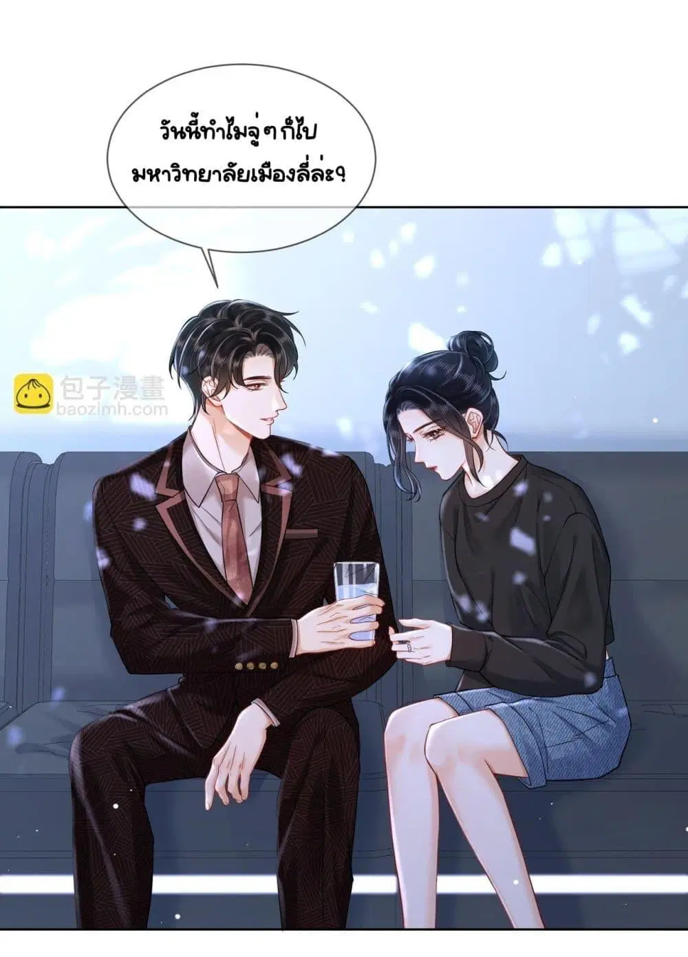 Warm Wedding Sweet to the Bone ตอนที่ 12 หน้า 2