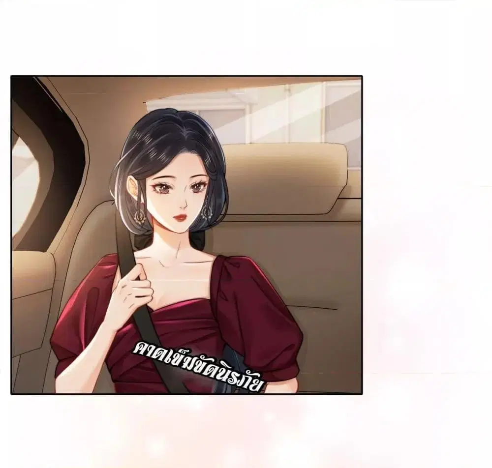 Warm Wedding Sweet to the Bone ตอนที่ 5 หน้า 2