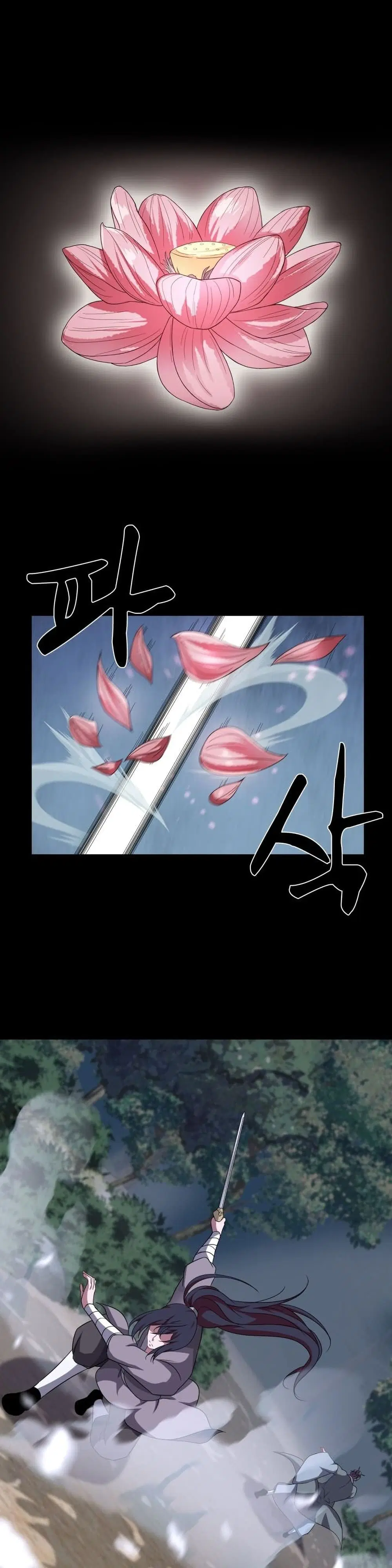 Warrior Guard ตอนที่ 13 หน้า 2