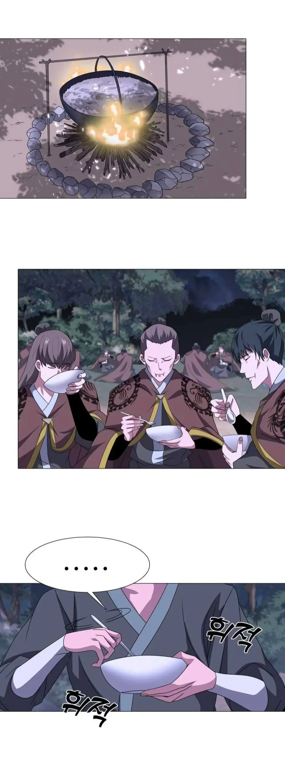 Warrior Guard ตอนที่ 20 หน้า 3