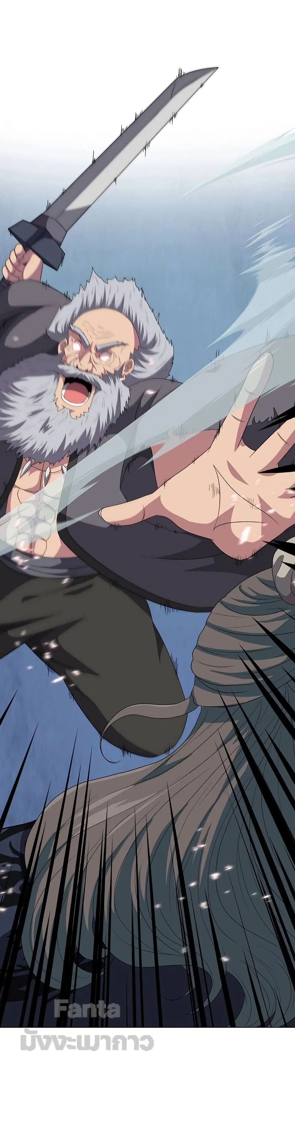 Warrior Guard ตอนที่ 24 หน้า 2