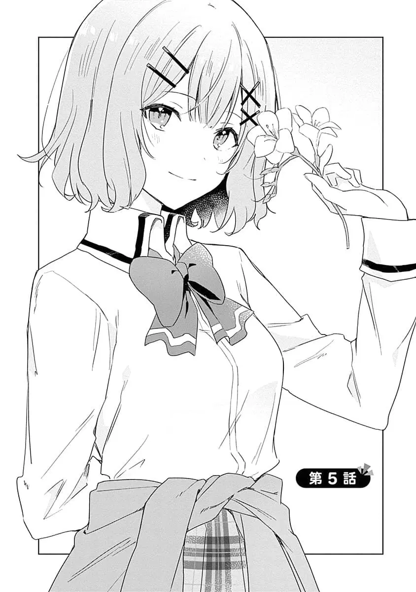 Watashi ga Koibito ni Nareru Wake Naijan, Muri Muri! (Muri Janakatta!?) ตอนที่ 5 หน้า 2