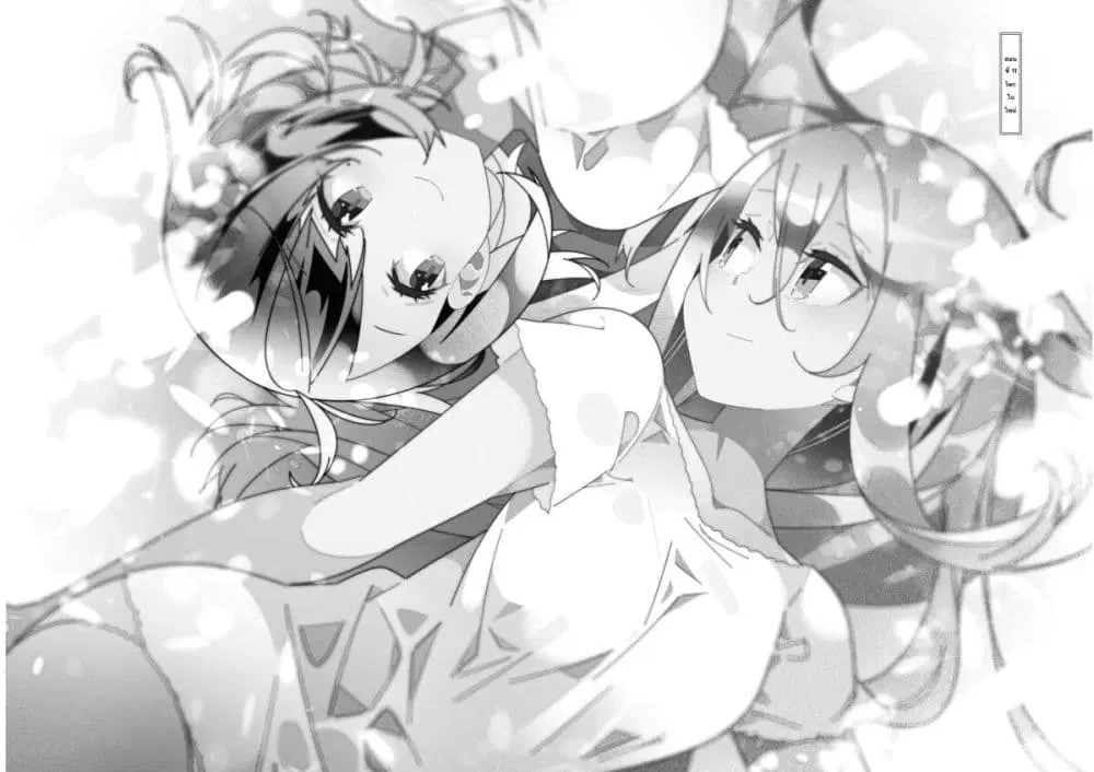Watashi Igai Jinrui Zen’in Yuri ตอนที่ 11 หน้า 2
