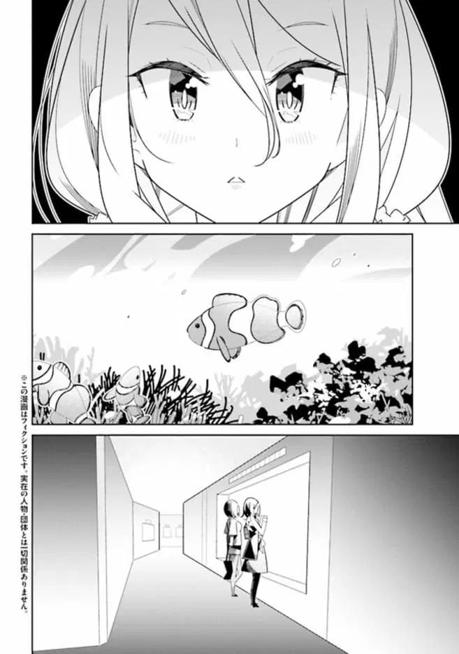 Watashi Igai Jinrui Zen’in Yuri ตอนที่ 2.4 หน้า 2