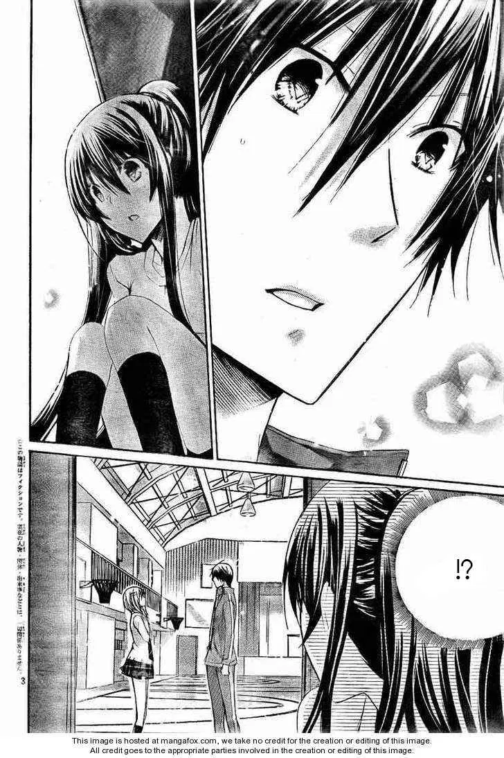 Watashi ni xx Shinasai! ตอนที่ 25 หน้า 3