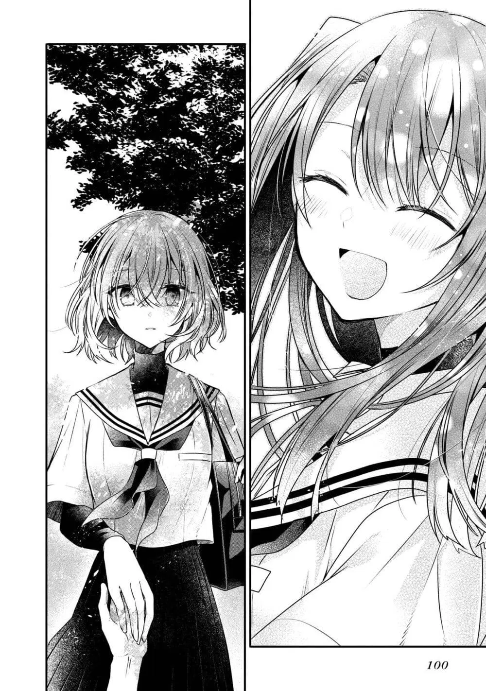 Watashi o Tabetai Hitodenashi ตอนที่ 12.5 หน้า 2