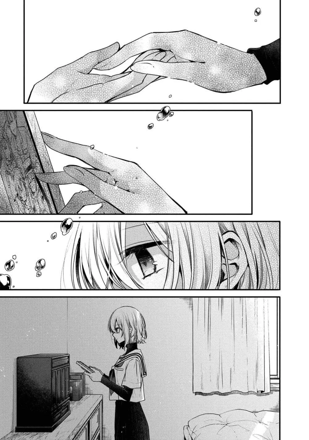 Watashi o Tabetai Hitodenashi ตอนที่ 12.5 หน้า 3