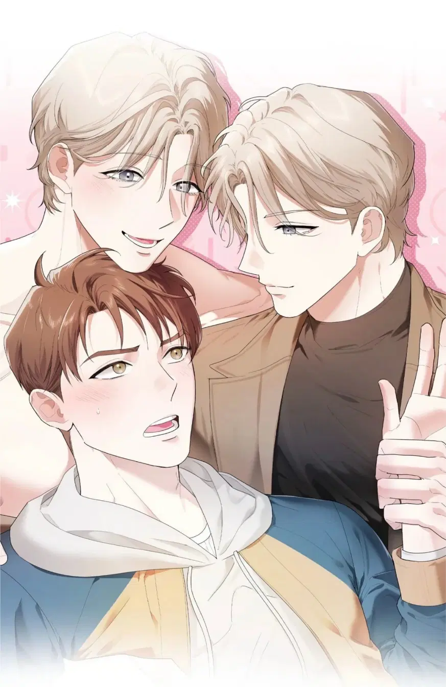Watch Out Behind You! ตอนที่ 1 หน้า 1