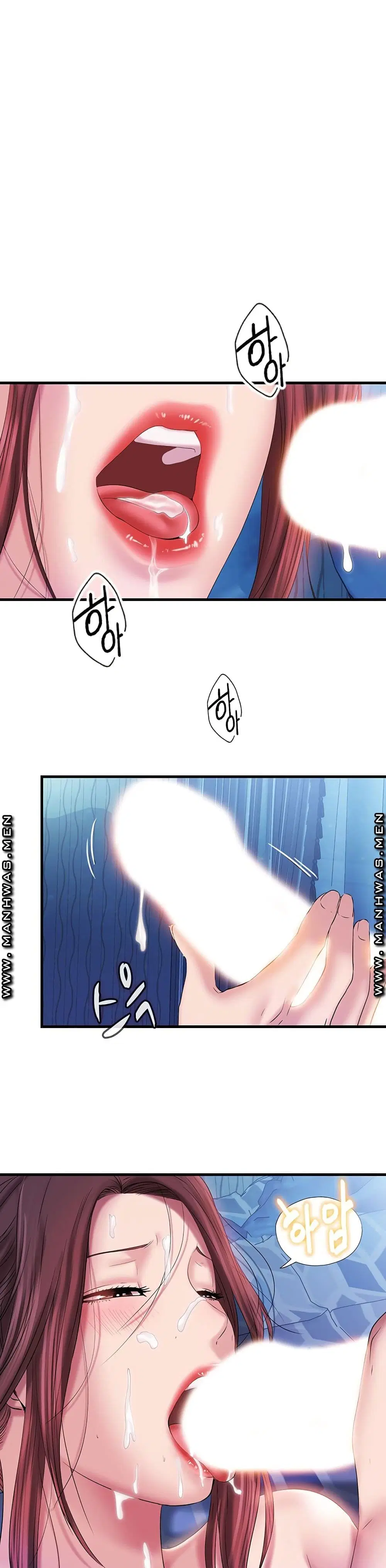 Water Overflow ตอนที่ 15 หน้า 1