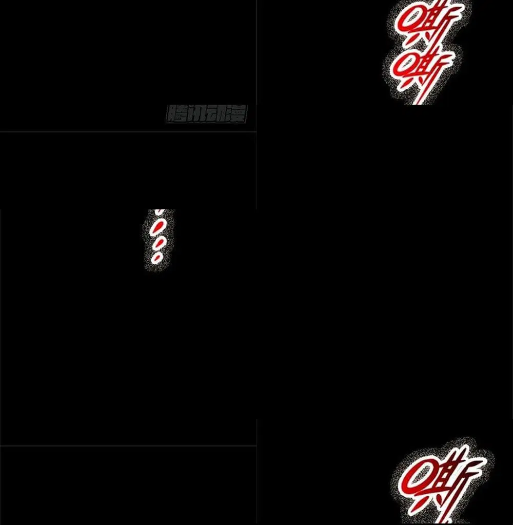 Way of Domination ตอนที่ 0 หน้า 3