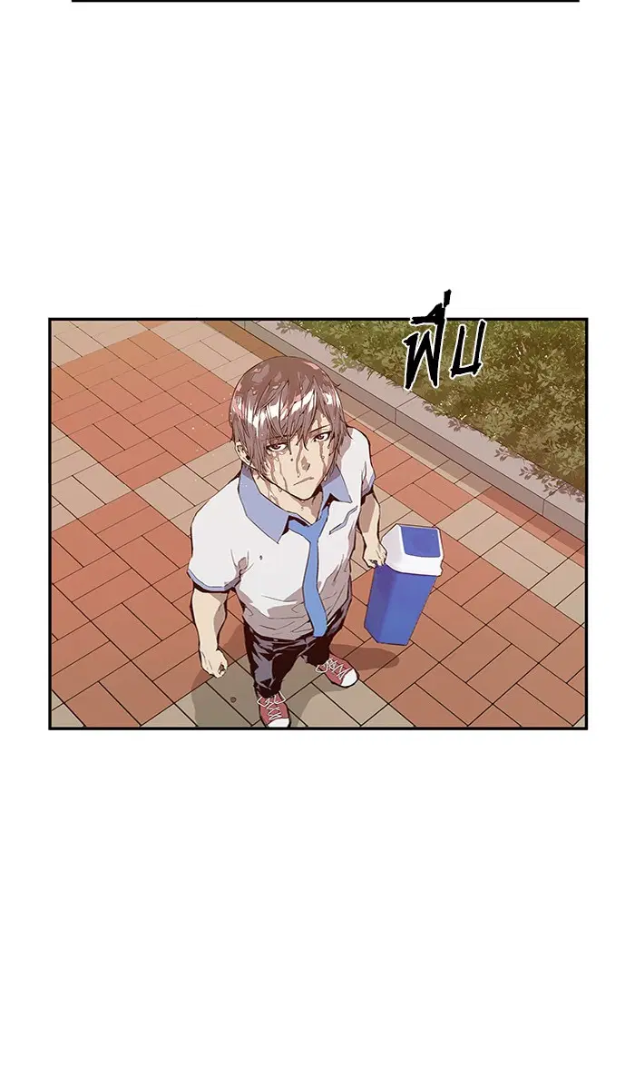 Weak Hero ตอนที่ 10 หน้า 3