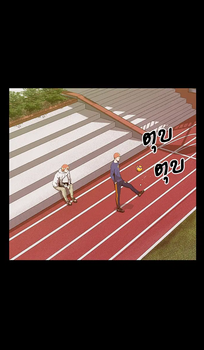 Weak Hero ตอนที่ 102 หน้า 1