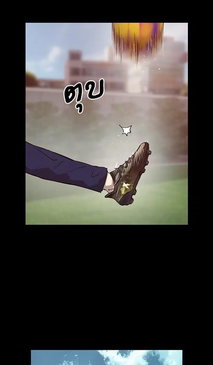 Weak Hero ตอนที่ 102 หน้า 3
