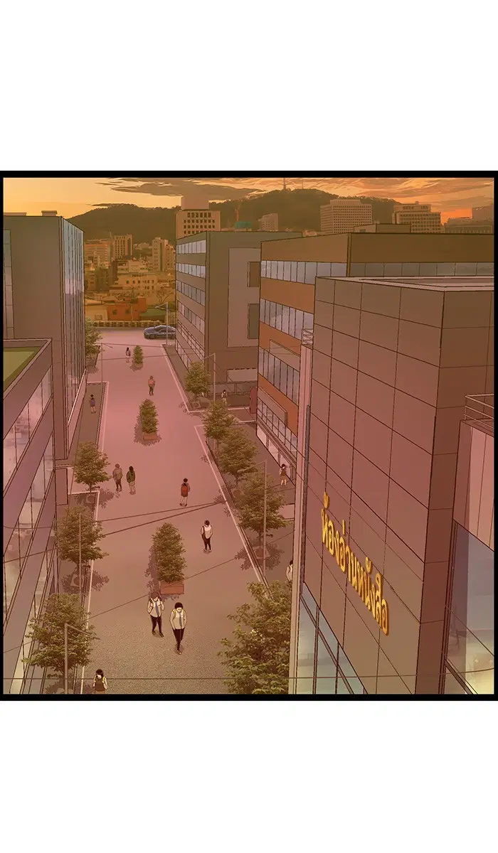Weak Hero ตอนที่ 108 หน้า 1