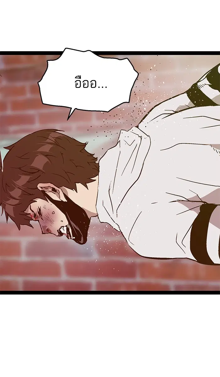 Weak Hero ตอนที่ 111 หน้า 2
