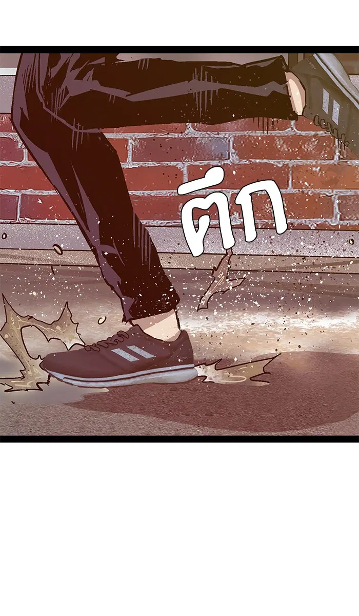 Weak Hero ตอนที่ 111 หน้า 3