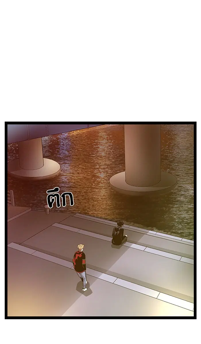 Weak Hero ตอนที่ 114 หน้า 1