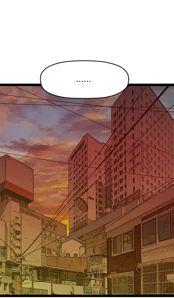 Weak Hero ตอนที่ 116 หน้า 1