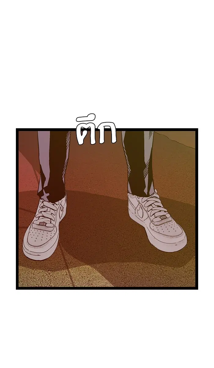 Weak Hero ตอนที่ 118 หน้า 1