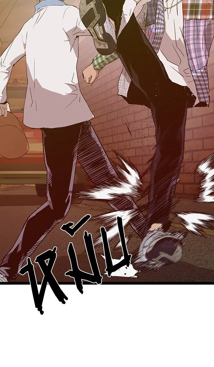 Weak Hero ตอนที่ 119 หน้า 3