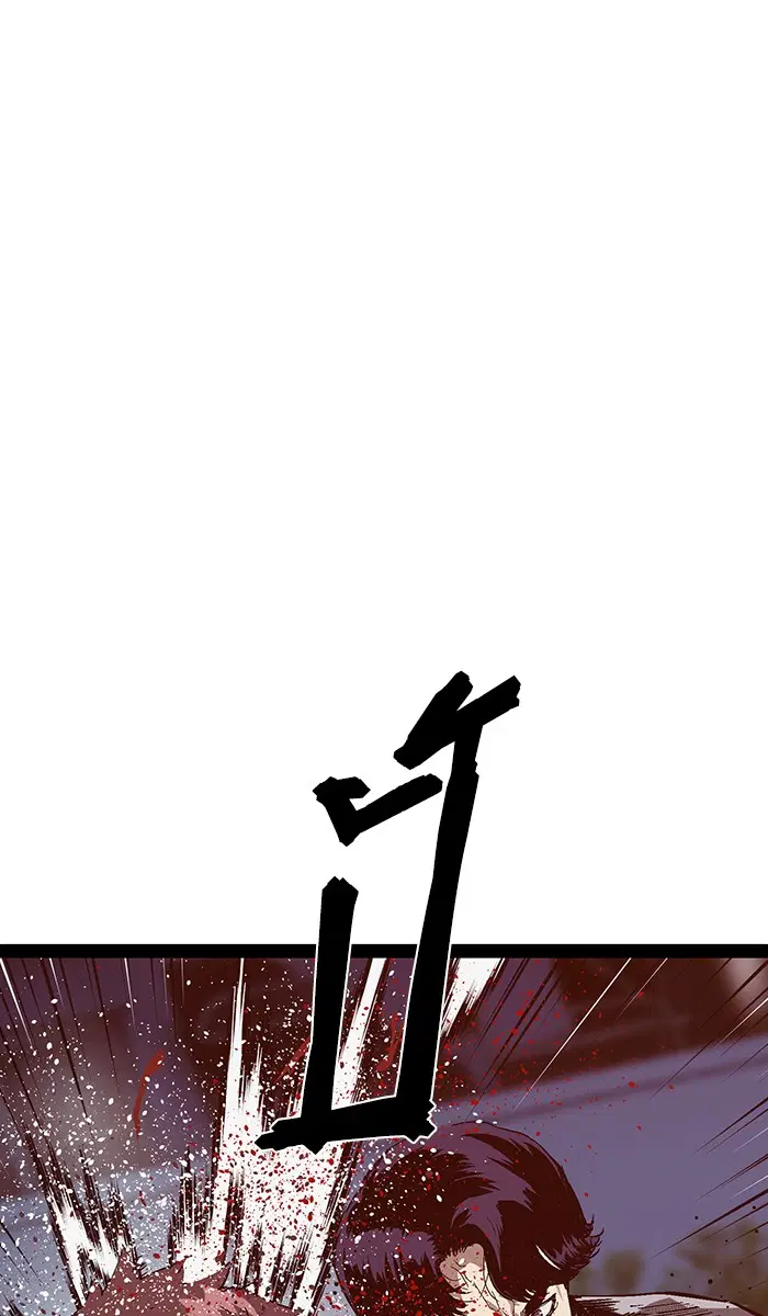 Weak Hero ตอนที่ 126 หน้า 1