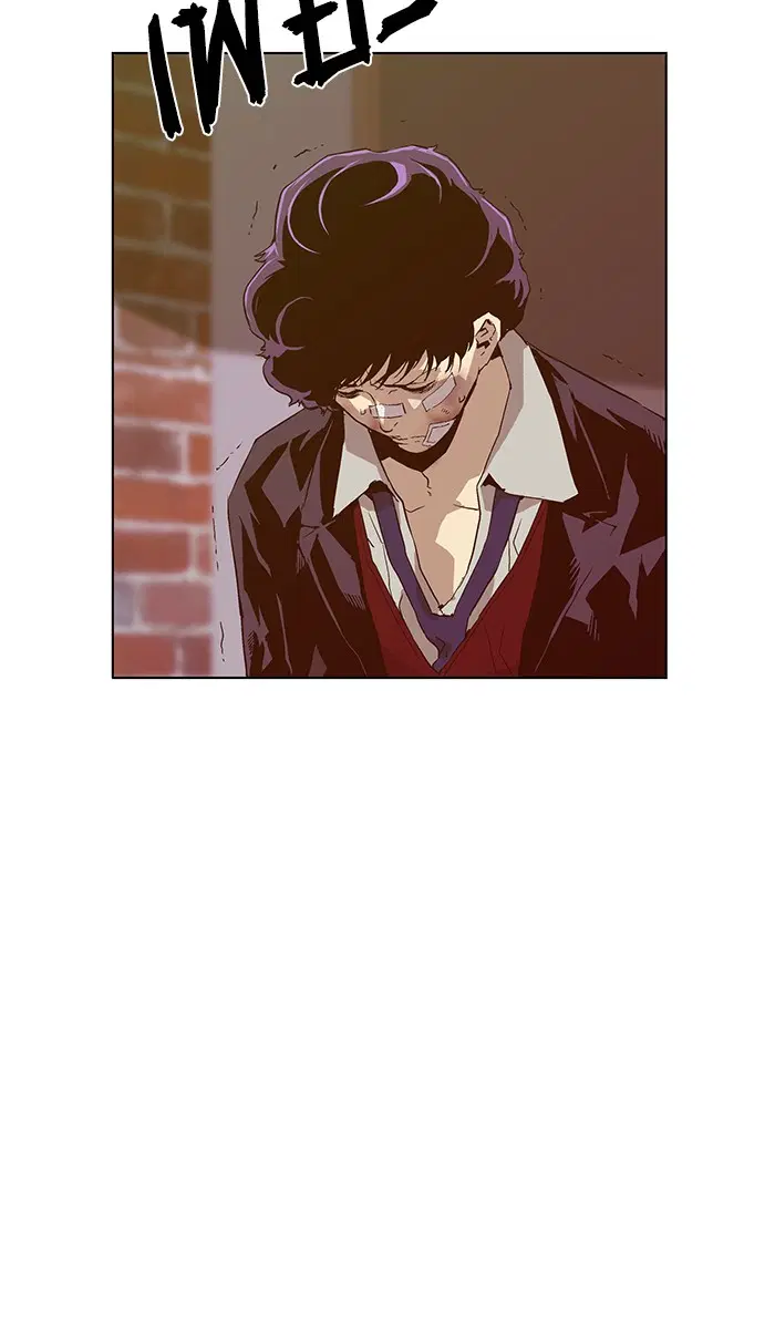 Weak Hero ตอนที่ 130 หน้า 3