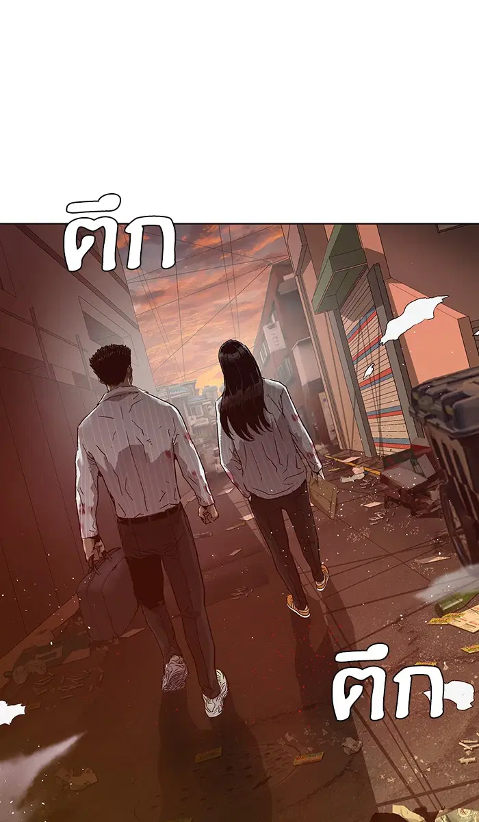 Weak Hero ตอนที่ 132 หน้า 1