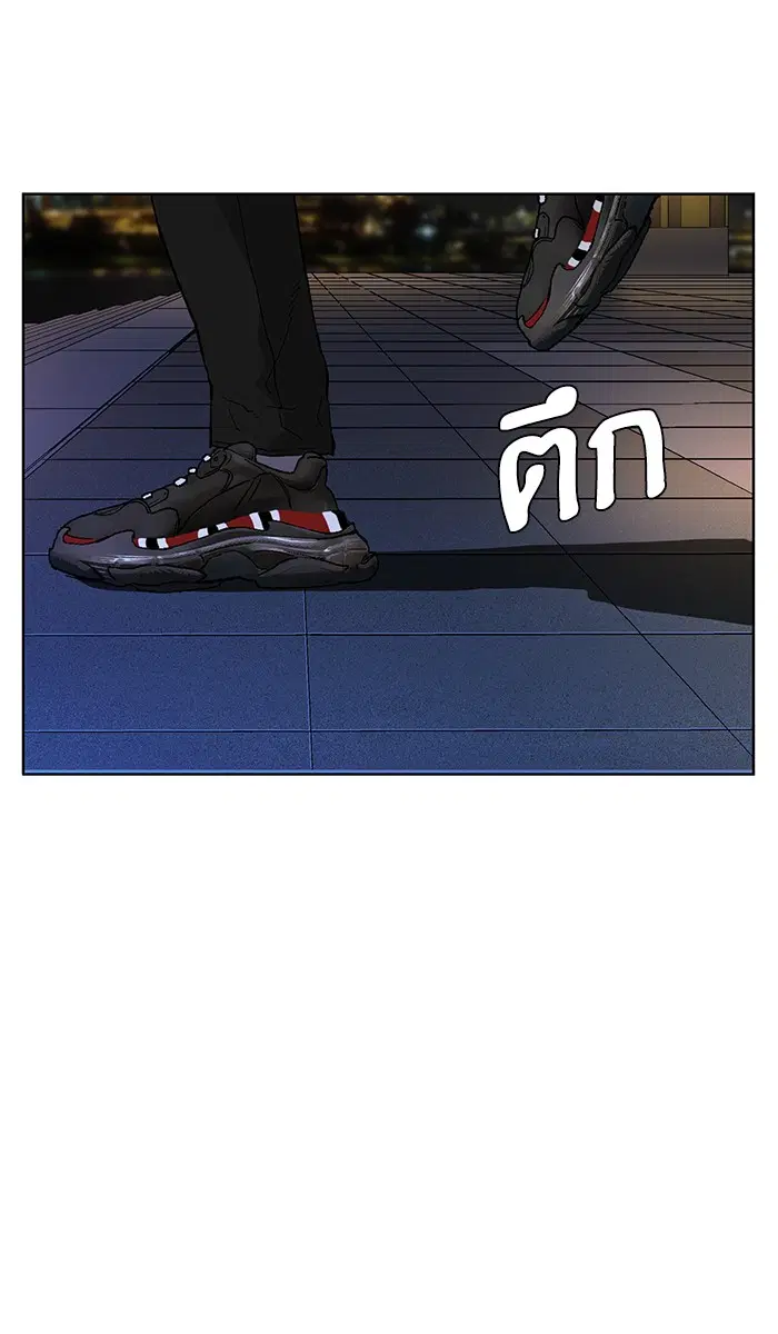 Weak Hero ตอนที่ 134 หน้า 2