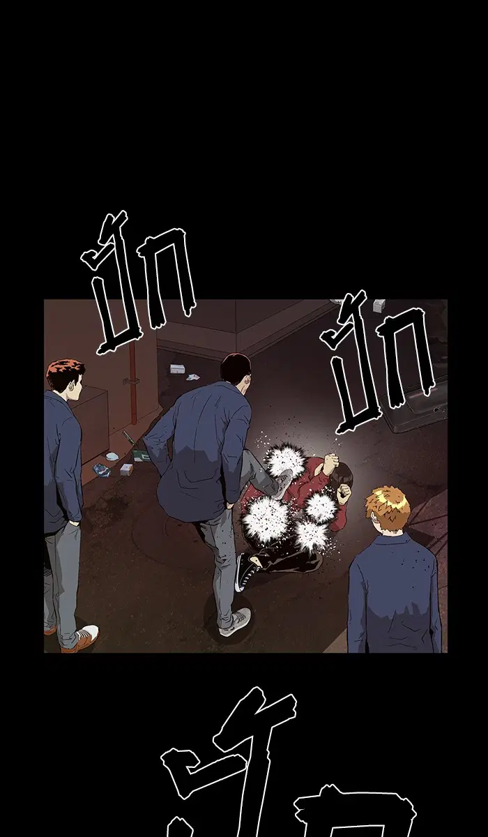 Weak Hero ตอนที่ 141 หน้า 1
