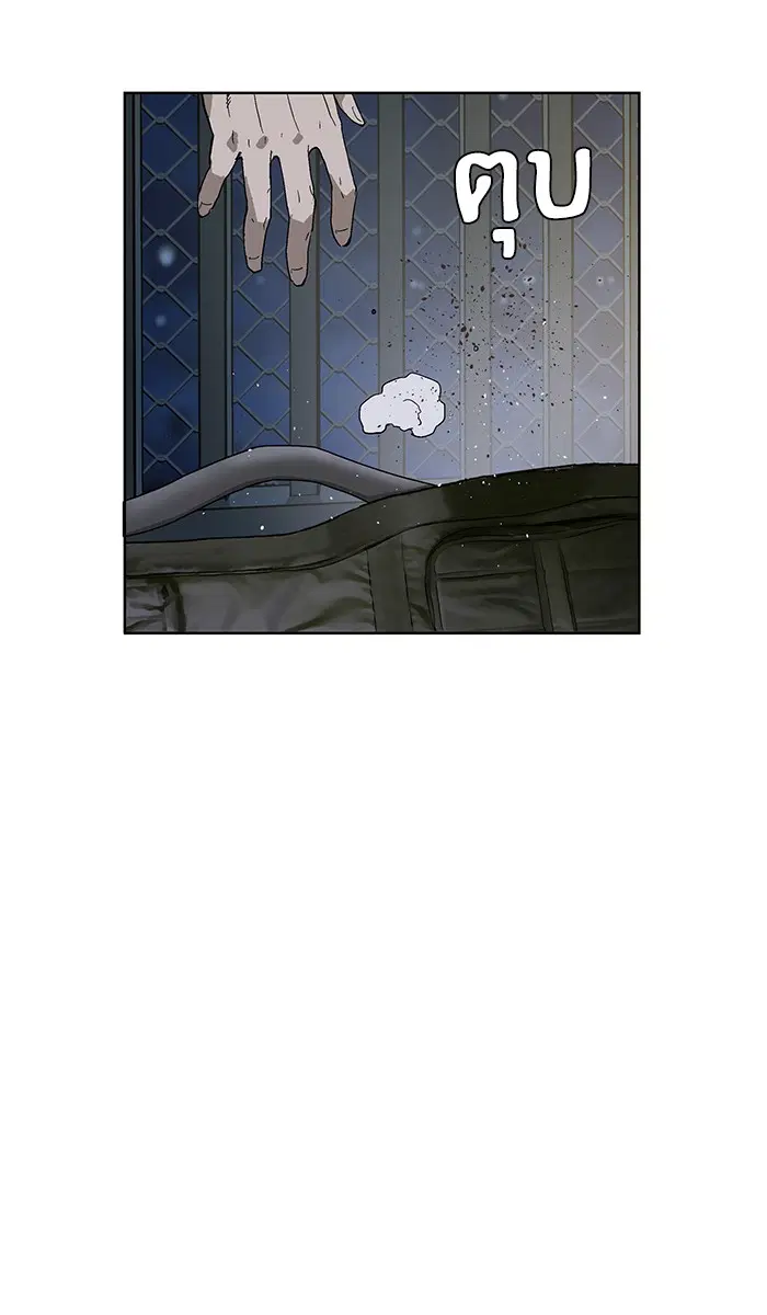 Weak Hero ตอนที่ 142 หน้า 2
