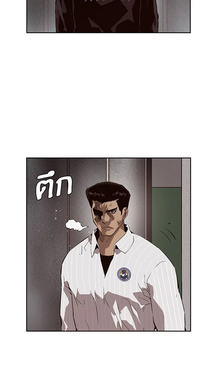 Weak Hero ตอนที่ 149 หน้า 3