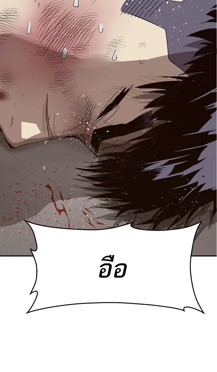 Weak Hero ตอนที่ 151 หน้า 3