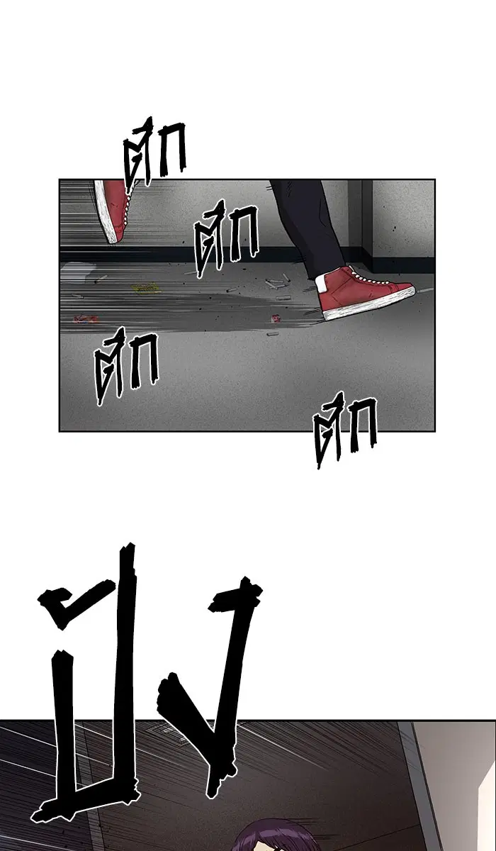Weak Hero ตอนที่ 166 หน้า 1