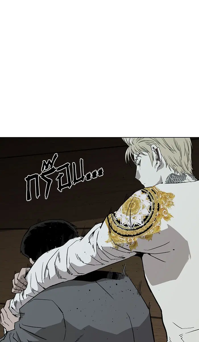 Weak Hero ตอนที่ 177 หน้า 1