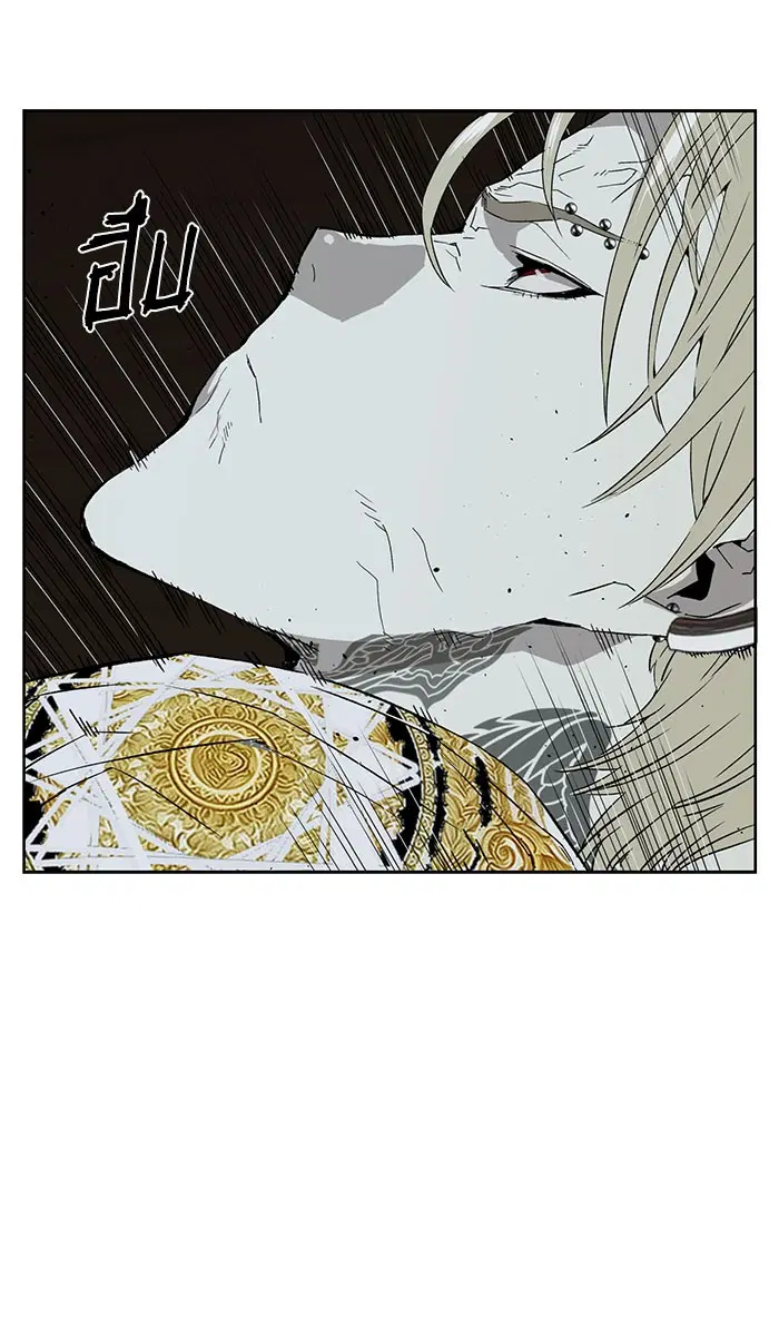 Weak Hero ตอนที่ 177 หน้า 3