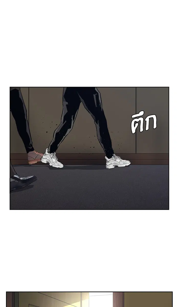 Weak Hero ตอนที่ 178 หน้า 1