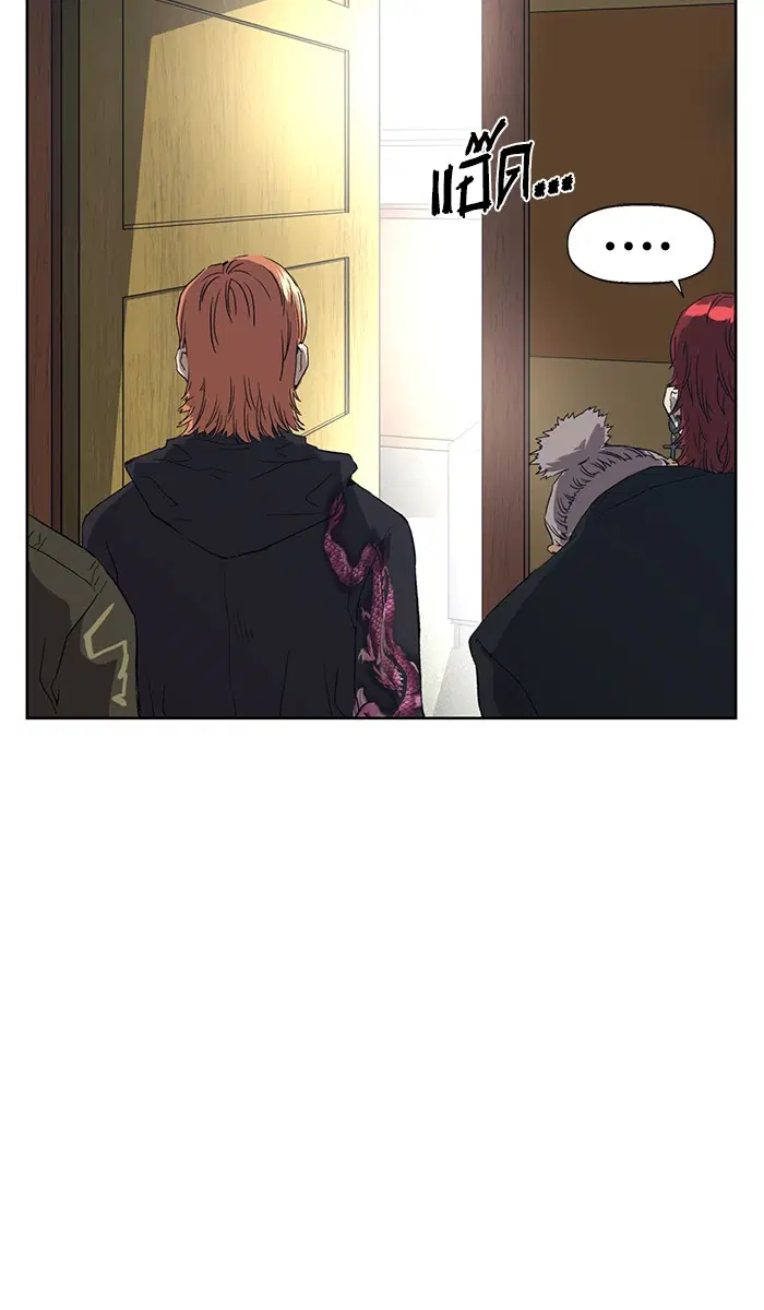 Weak Hero ตอนที่ 178 หน้า 2