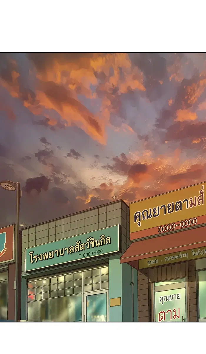 Weak Hero ตอนที่ 180 หน้า 1