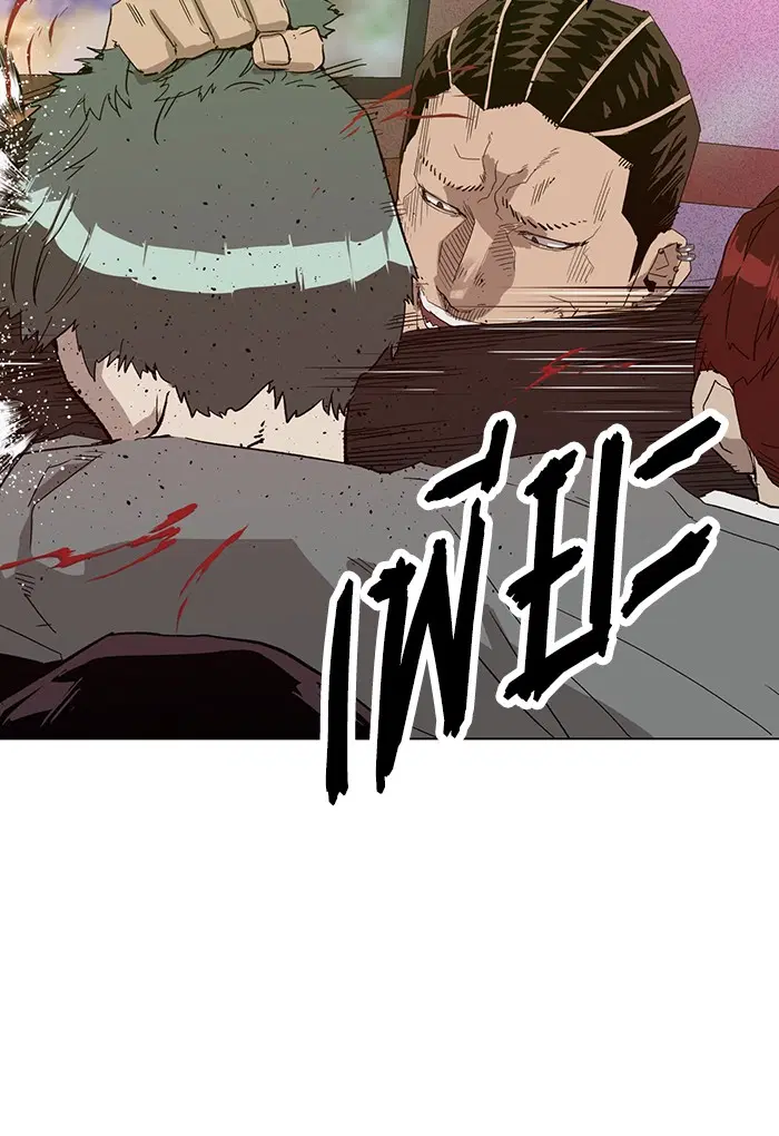 Weak Hero ตอนที่ 192 หน้า 3